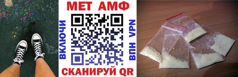 купить   Онега  Амфетамин Розовый 