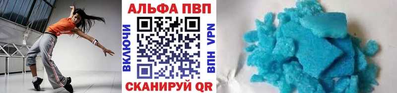 дарк нет состав  Онега  A-PVP Соль 