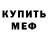Амфетамин Premium Jeafri