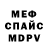 Кодеиновый сироп Lean Purple Drank SC BROC