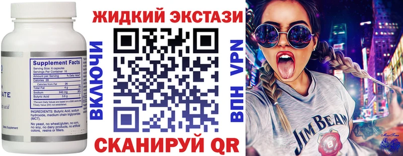 Бутират бутик  OMG зеркало  Онега 