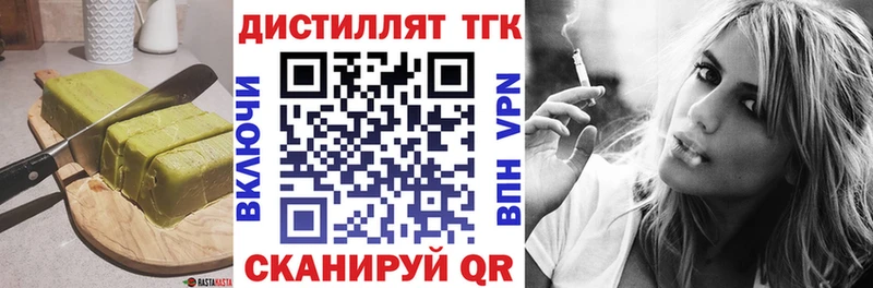 Cannafood марихуана  Онега 