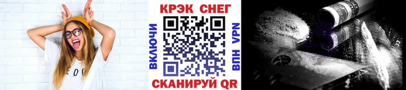 Cocaine Перу Онега