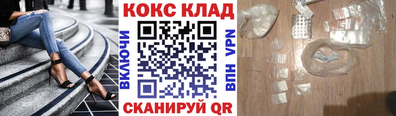 магазин  наркотиков  Онега  COCAIN 99% 