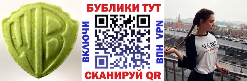 ЭКСТАЗИ VHQ  Онега 