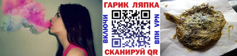 ГАШИШ гарик  Онега 