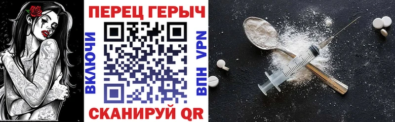 ГЕРОИН гречка  наркотики  Онега 