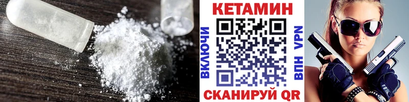 ссылка на мегу как зайти  Онега  Кетамин VHQ 