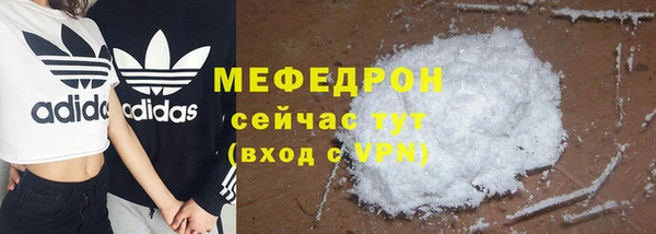 синтетический гашиш Беломорск
