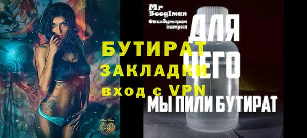гидра Белокуриха
