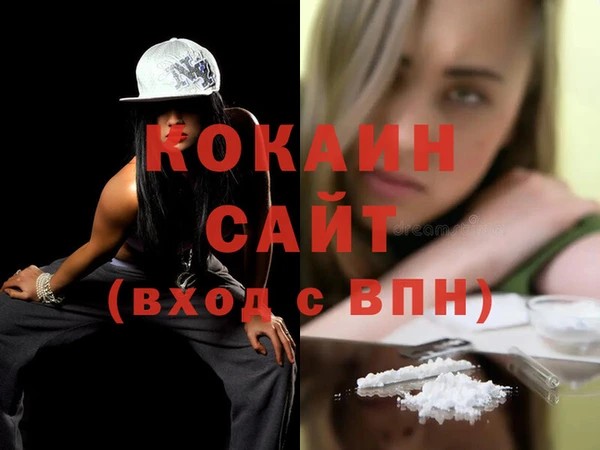 МДМА Балахна