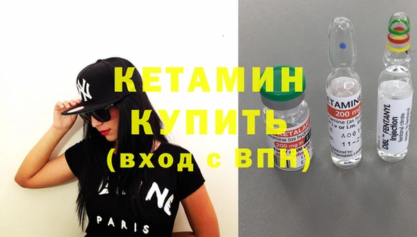 синтетический гашиш Беломорск
