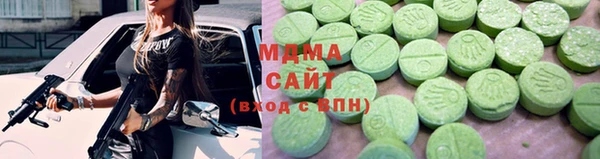 гидра Белокуриха