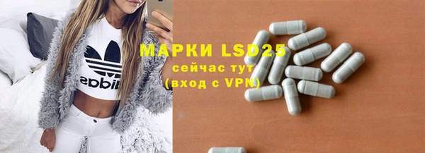 ALPHA PVP Белоозёрский