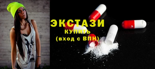 синтетический гашиш Беломорск