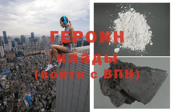 синтетический гашиш Беломорск