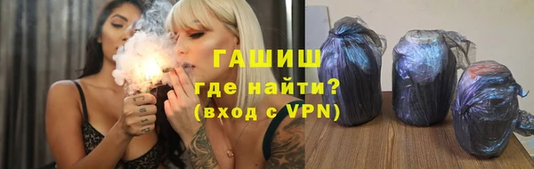 ALPHA PVP Белоозёрский