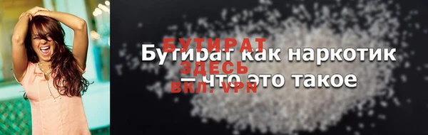 синтетический гашиш Беломорск
