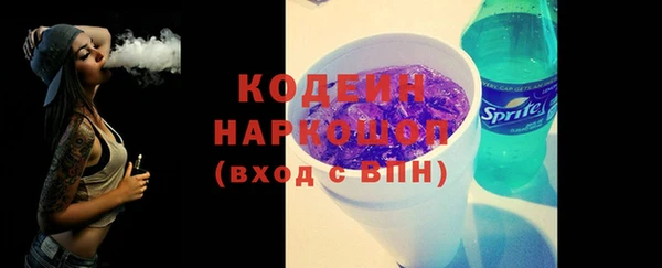 синтетический гашиш Беломорск