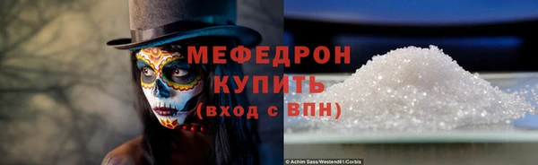 синтетический гашиш Беломорск