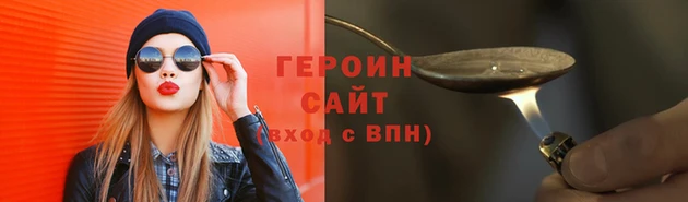 синтетический гашиш Беломорск