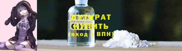 гидра Белокуриха