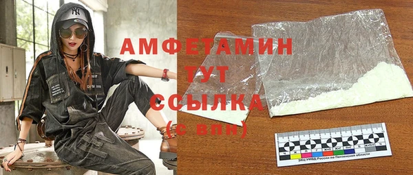 ALPHA PVP Белоозёрский