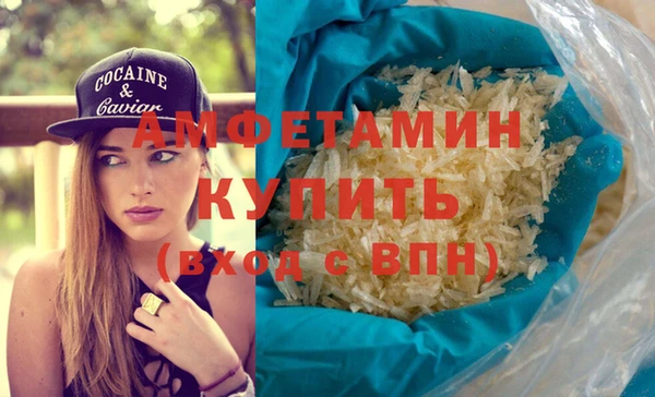гидра Белокуриха