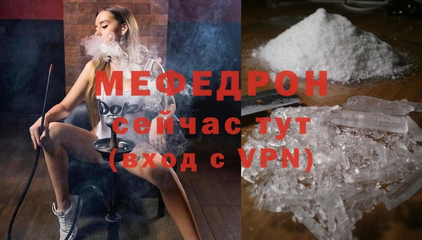 ALPHA PVP Белоозёрский