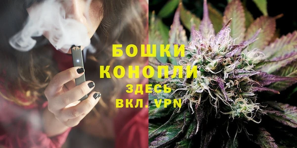 синтетический гашиш Беломорск