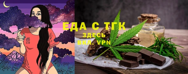 гидра Белокуриха