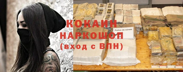 МДМА Балахна