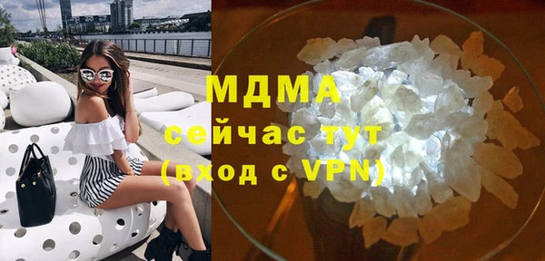 синтетический гашиш Беломорск