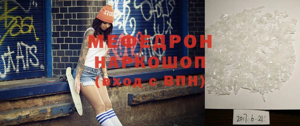 синтетический гашиш Беломорск