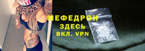 гидра Белокуриха
