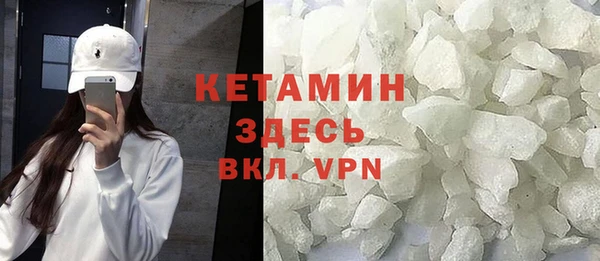 синтетический гашиш Беломорск