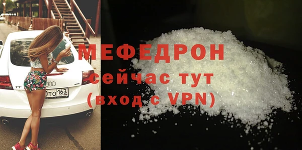 ALPHA PVP Белоозёрский