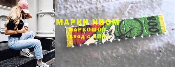 ALPHA PVP Белоозёрский