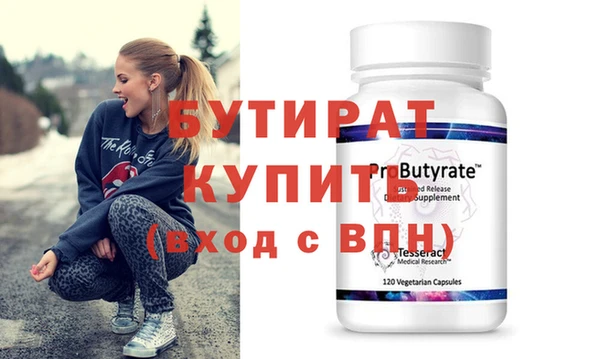 гидра Белокуриха