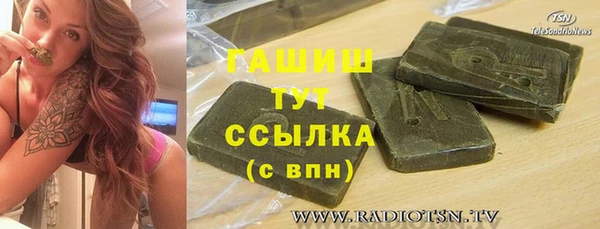 синтетический гашиш Беломорск