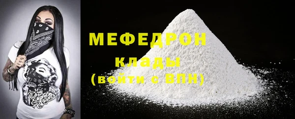 синтетический гашиш Беломорск