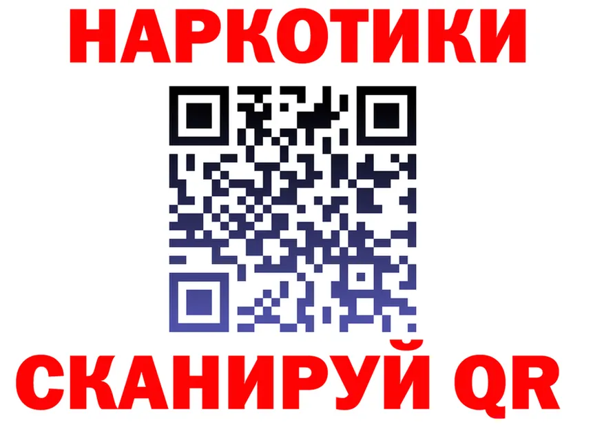 Где продают наркотики? это Telegram Онега