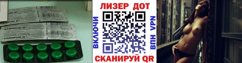 Лсд 25 экстази ecstasy  Онега 