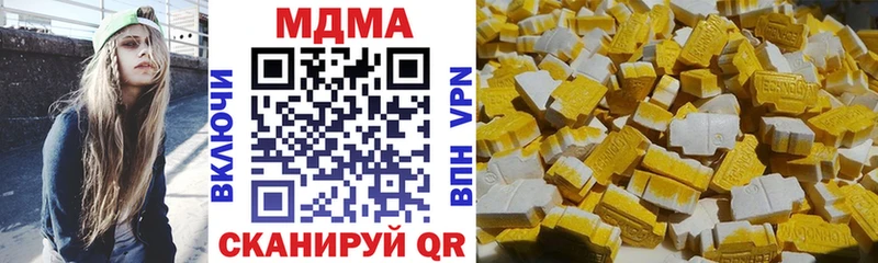 МДМА молли  как найти наркотики  Онега 