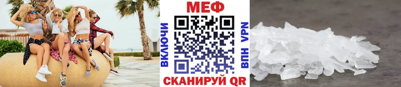 Мефедрон кристаллы  купить  цена  Онега 