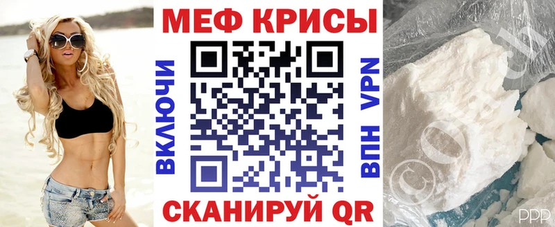 Меф  Онега