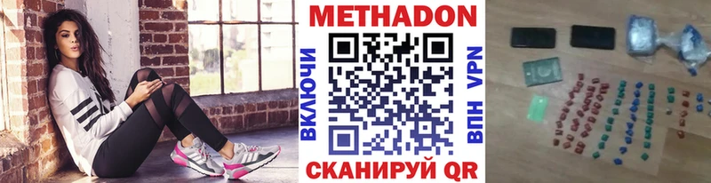 где купить наркотик  Онега  дарк нет какой сайт  Метадон белоснежный 