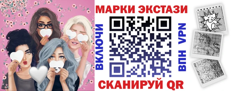 Наркотические марки 1,8мг  магазин продажи наркотиков  Онега 