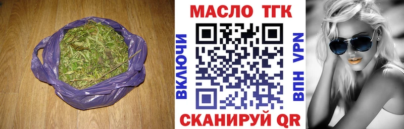 МЕГА ТОР  Онега  ТГК THC oil 